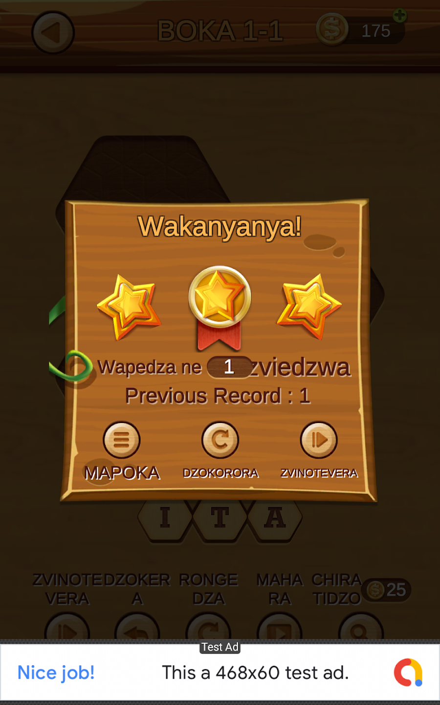Manzwi thumbnail 2